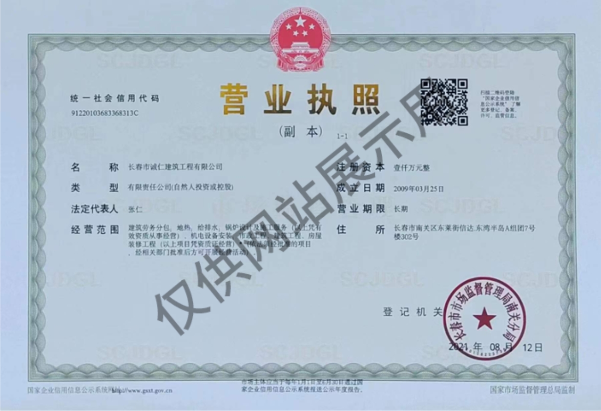 微信截图_20241205102937.png